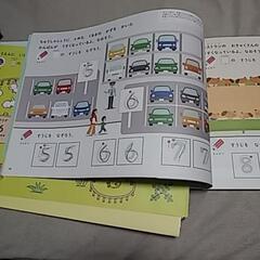 こどもちゃれんじ4、5、6歳　かずの画像