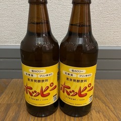 ホッピー２本