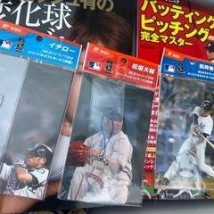 ダルビッシュや日ハムのセットメジャーリーグもありの画像