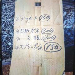 農業ハウスですの画像