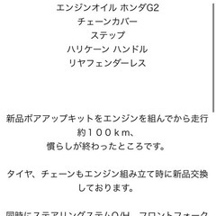 Ape100改115売ります！の画像