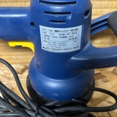 【 TAKAGI EARTH MAN 電動ポリッシャー EP-300 無段変速 】 電動工具 電動 道具 ワックス 掃除 床 家具 マイカー 車 ツヤ出し 研磨の画像