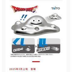 ‼️新品未開封‼️リアルに逃げ出す はぐれメタルのフィギュア 別売電池もオマケ差し上げます  ドラクエの画像