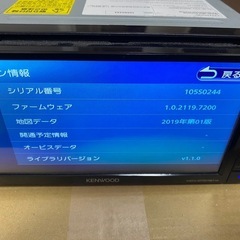 ケンウッド　カーナビの画像