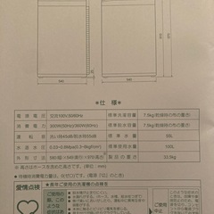 決まりましたお取引中のため受付一旦停止します【LG】洗濯機7.5kgの画像