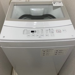 【引取り先決定済
】ニトリ　洗濯機