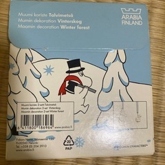 ムーミンデコレーション(ARABIA)の画像