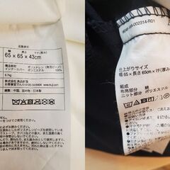 無印良品/MUJI 体にフィットするソファー カバー付き (ネイビー) ◆幅65×長さ65×マチ(厚み)43cm◆近隣配送無料 買取帝国 朝霞店の画像