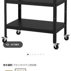 【受付終了】IKEA　キッチンワゴン　キャスター付き　