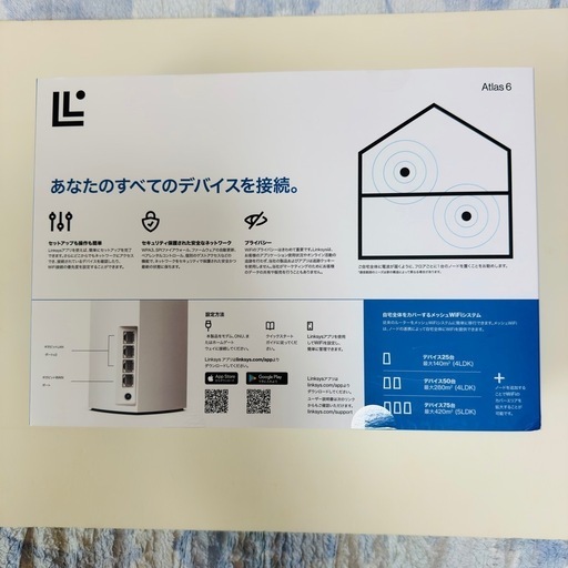 ★新品★ Linksys Atlas6 AX3000 Wi-Fi6 デュアルバンドメッシュルーター MX2002-JP 2個パック