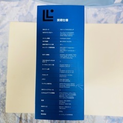 ★新品★ Linksys Atlas6 AX3000 Wi-Fi6 デュアルバンドメッシュルーター MX2002-JP 2個パックの画像