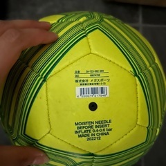 サッカーボール