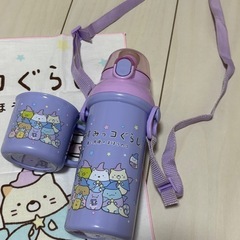 すみっコ　プラコップ　水筒　ランチクロス　お弁当　の画像