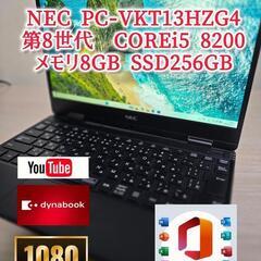 NEC PC-VKT13HZG4 Intel Core i5-8...