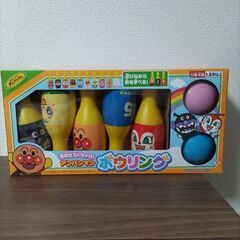 【未開封新品】アンパンマン　ボウリング　
