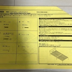 ベッド　マットレスの画像