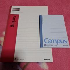 未使用ノート📓2冊セット(現状販売)