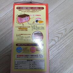ハムスター　トンネルヒーターの画像