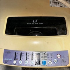Haier 7kgの画像