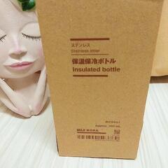 新品🌟無印良品🌟保温保冷できるステンレスボトル🌟の画像