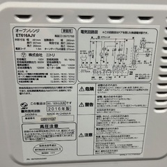 オーブンレンジ　の画像