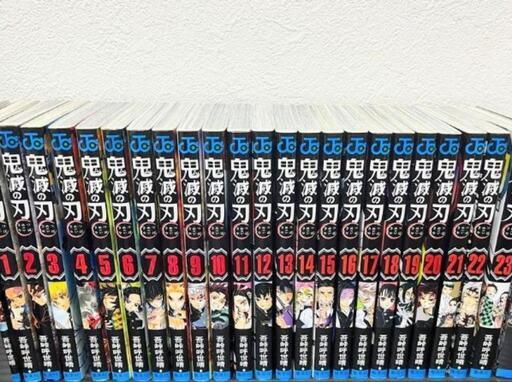 セール!新品🆕おまけプレゼント付き 鬼滅漫画全巻セット売り セール!新品🆕おまけプレゼント付き 鬼滅漫画全巻セット売り