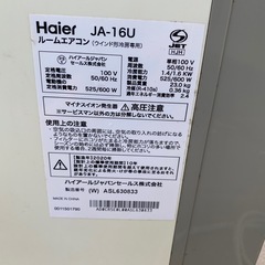 エアコン🪟の画像