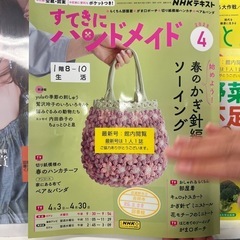 がま口ハンドバックの画像