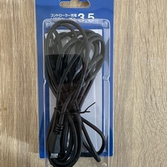 USBケーブル3.5m