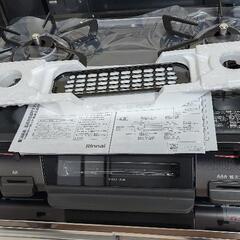 ガスコンロの画像