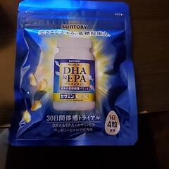 サントリーDHA＆EPA30日分