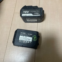 マキタバッテリー