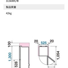アクア冷蔵庫 184Lの画像