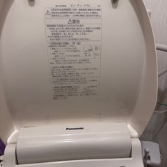 ウォシュレットの画像