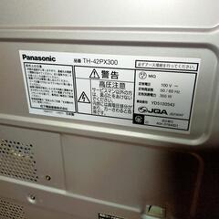 テレビの画像