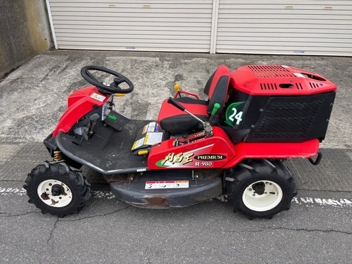 乗用草刈機 アッテクス R-950 AT 修理済み 引き取り限定