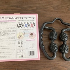 マッサージローラー　筋膜ローラーの画像