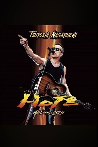 長渕剛ライブチケット