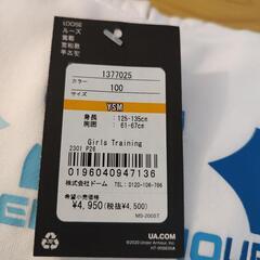 Under Armour キッズ　パーカー 130 アンダーアーマーの画像