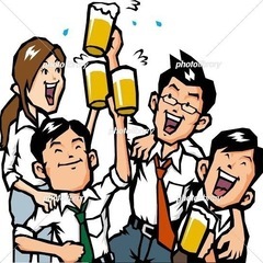 飲み友募集