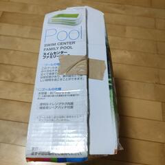 INTEX/スイムセンターファミリープール/大型ビニールプールの画像