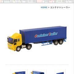 コンテナトレーラー　トイコーの画像