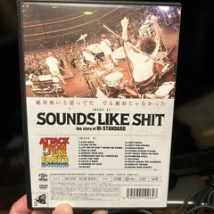 ハイスタDVD
の画像