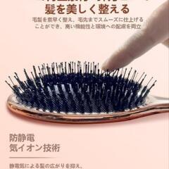 ヘアブラシ 【3層構造・美髪育てる頭皮ブラシ】 ヘッドスパ ヘアケア くし 高密の画像
