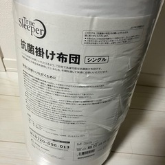 トゥールスリーパー　掛け布団