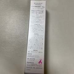 ワキセラムの画像