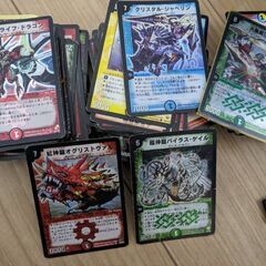 デュエルマスターズ　約250〜300枚の画像