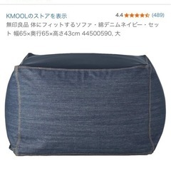 【無料】無印良品体にフィットするソファ/ 32インチテレビ/スーツケースの画像