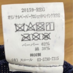 ベレー帽  
の画像