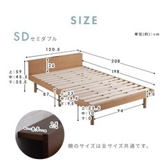 [セミダブル] 宮棚付き すのこベッドフレームセット
の画像